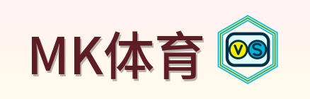 MK体育 Logo